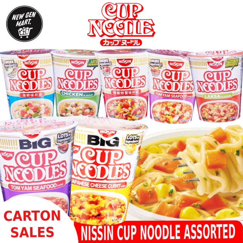 [Bundle Of 12] Nissin Cup Noodles/Seafood/Chicken/Chili Crab/Tom Yam ...