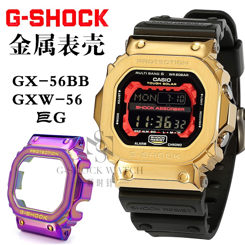 casio g shock gx