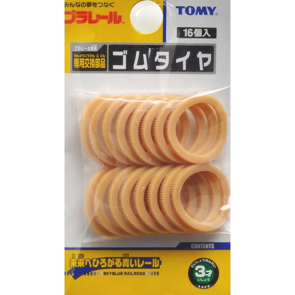 tomy train set spares