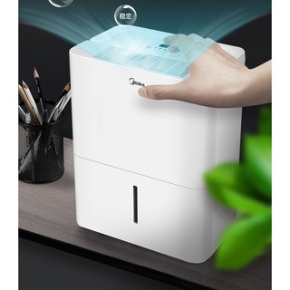 Midea CF12BD/N7-DN 12L/Day Dehumidifier/ Up to 12-month SG Warranty/ 3-pin SG Plug #7