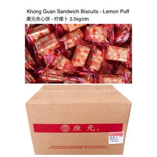 1 Ctn 3 5kg 38 00 Khong Guan Sandwich Biscuits Lemon Puff 140 X 2pcs Sac Ctn Shopee Singapore