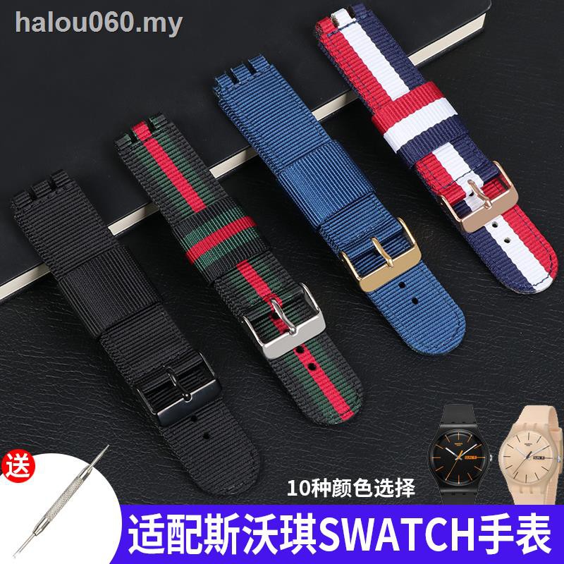 swatch canvas strap