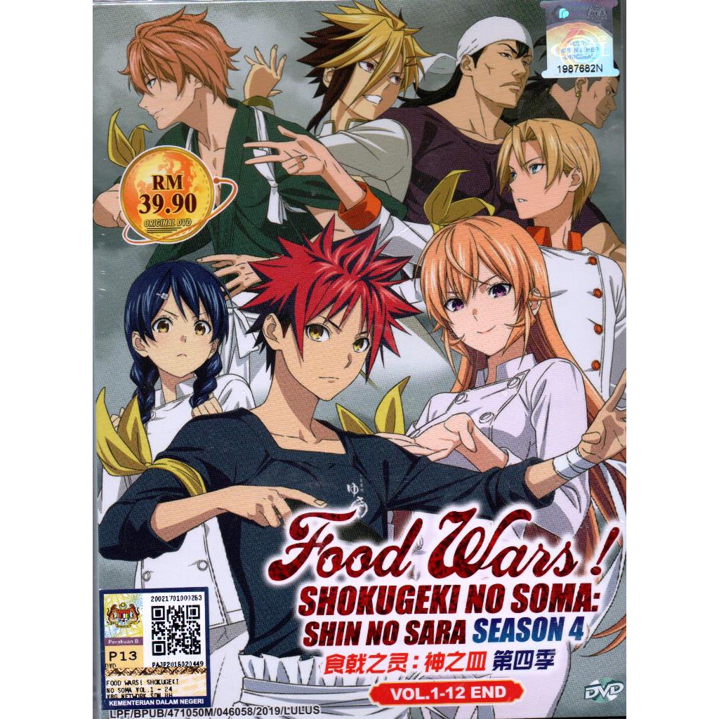 Anime Dvd Food Wars Shokugeki No Soma Shin No Sara Season 4 Vol 1 12 End Shopee Singapore