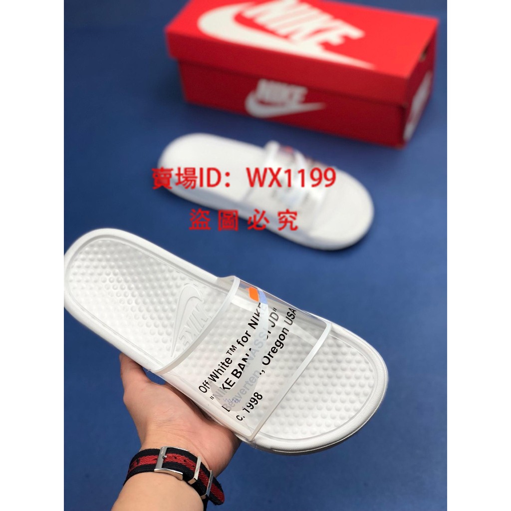 off white nike slide