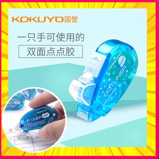 Kokuyo Dotliner Portable Double-Sided Adhesive Tape Easy To Use Carry From Japan. #2