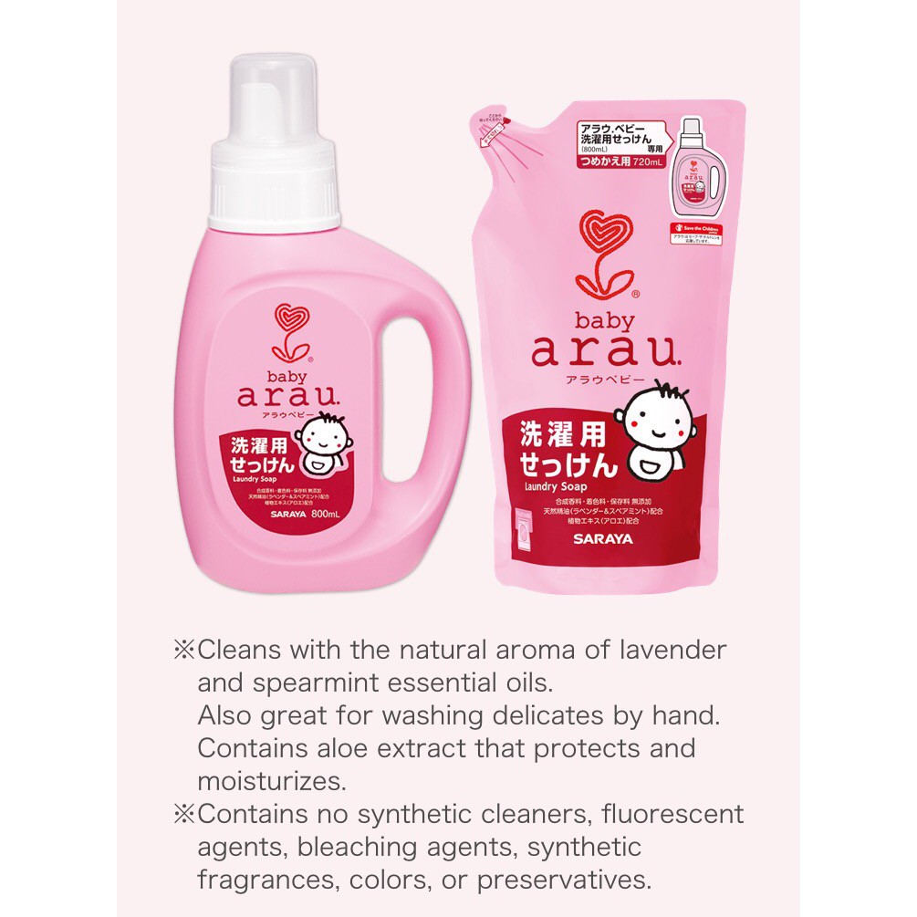 Arau Baby Laundry Soap Buy 1 Free 1 Refill Shopee Singapore