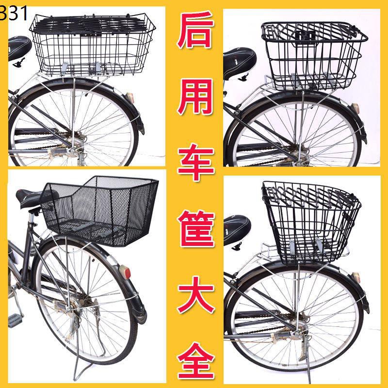 large bike basket