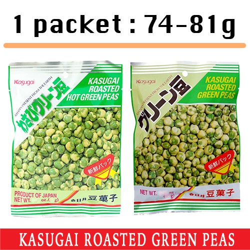 Kasugai Roasted Green Peas from Japan! 74g/81g Shopee Singapore