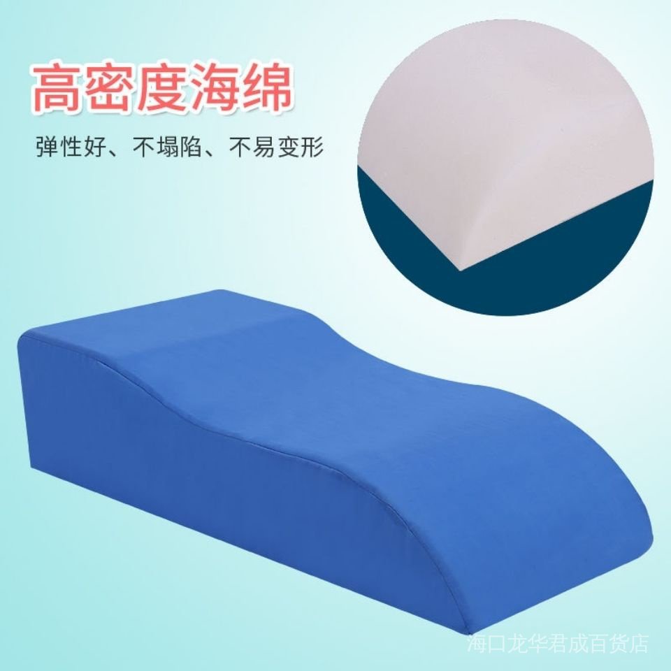 Lower Limb Leg Elevation Cushion Foot Pillow Fracture Rollup Pad