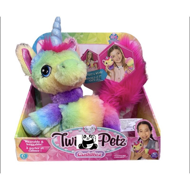 nerf unicorn