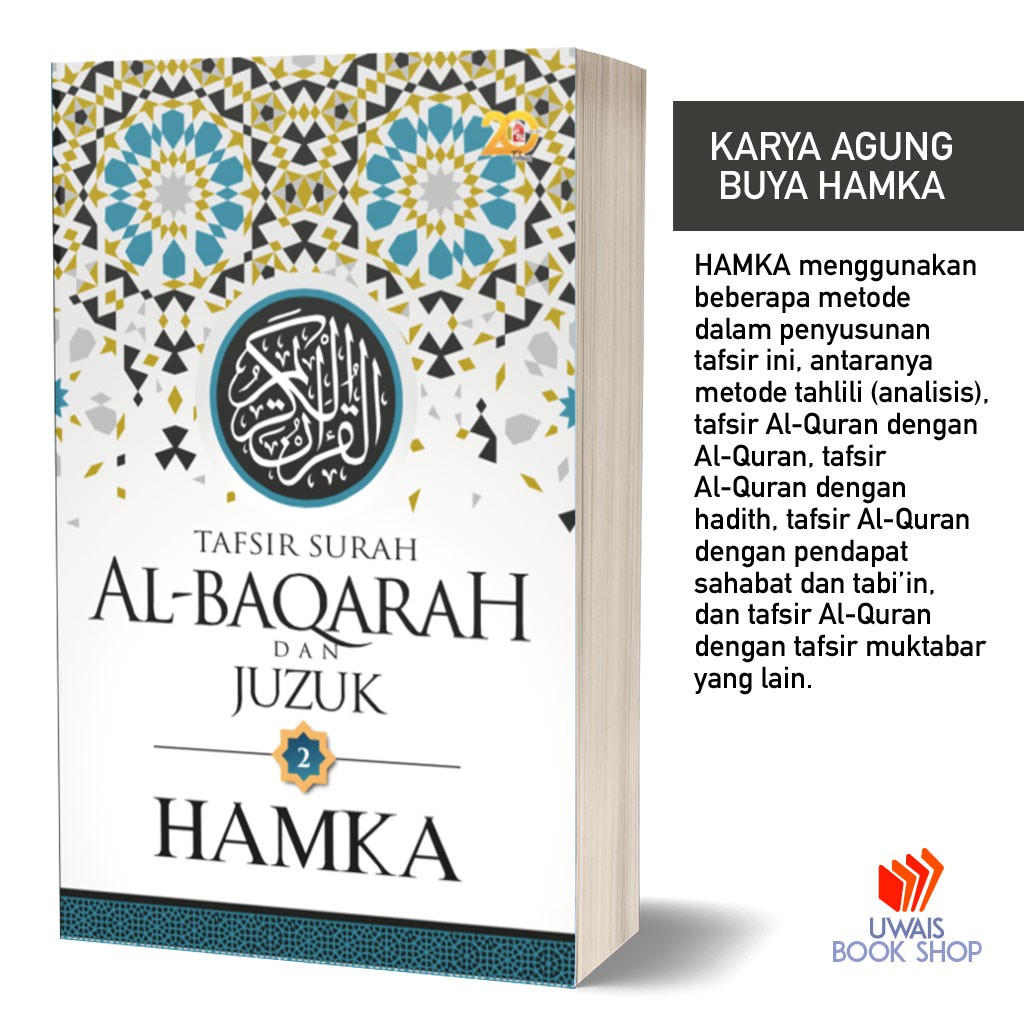 Shop Malaysia Tafsir Al Azhar Tafsir Surah Al Baqarah And Juzuk 2 Hamka Shopee Singapore