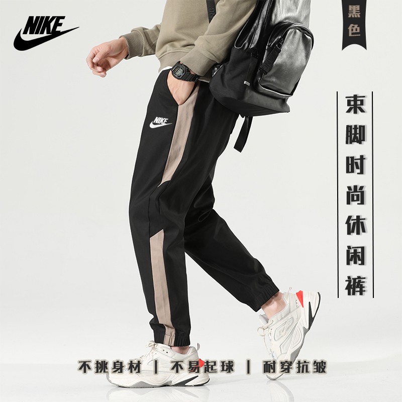 mens nike just do it sweatpants