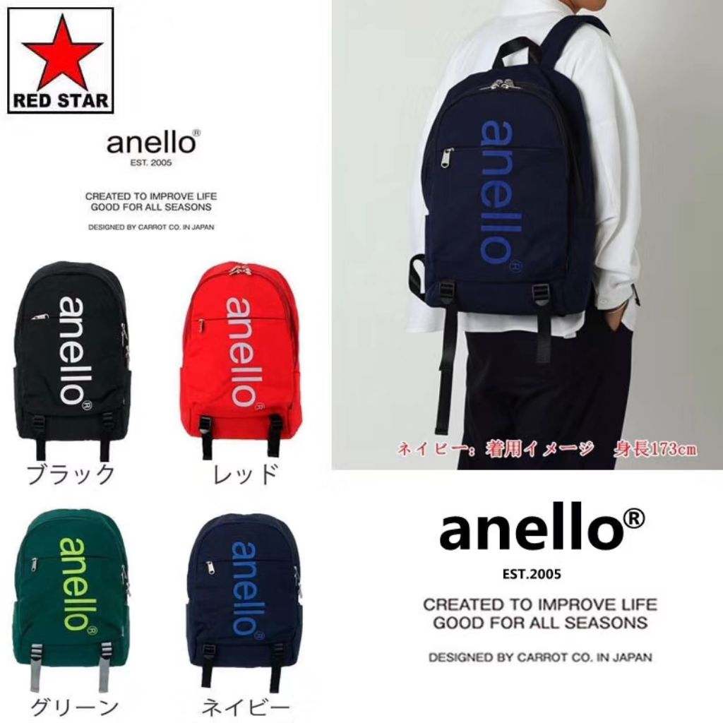 anello big logo mini daypack