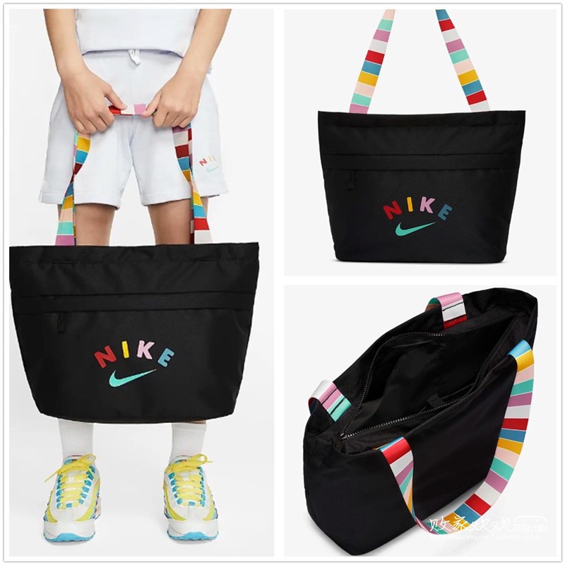 nike canvas bag