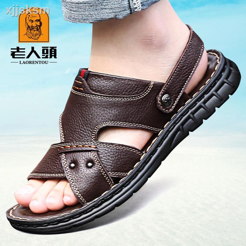 old man sandals
