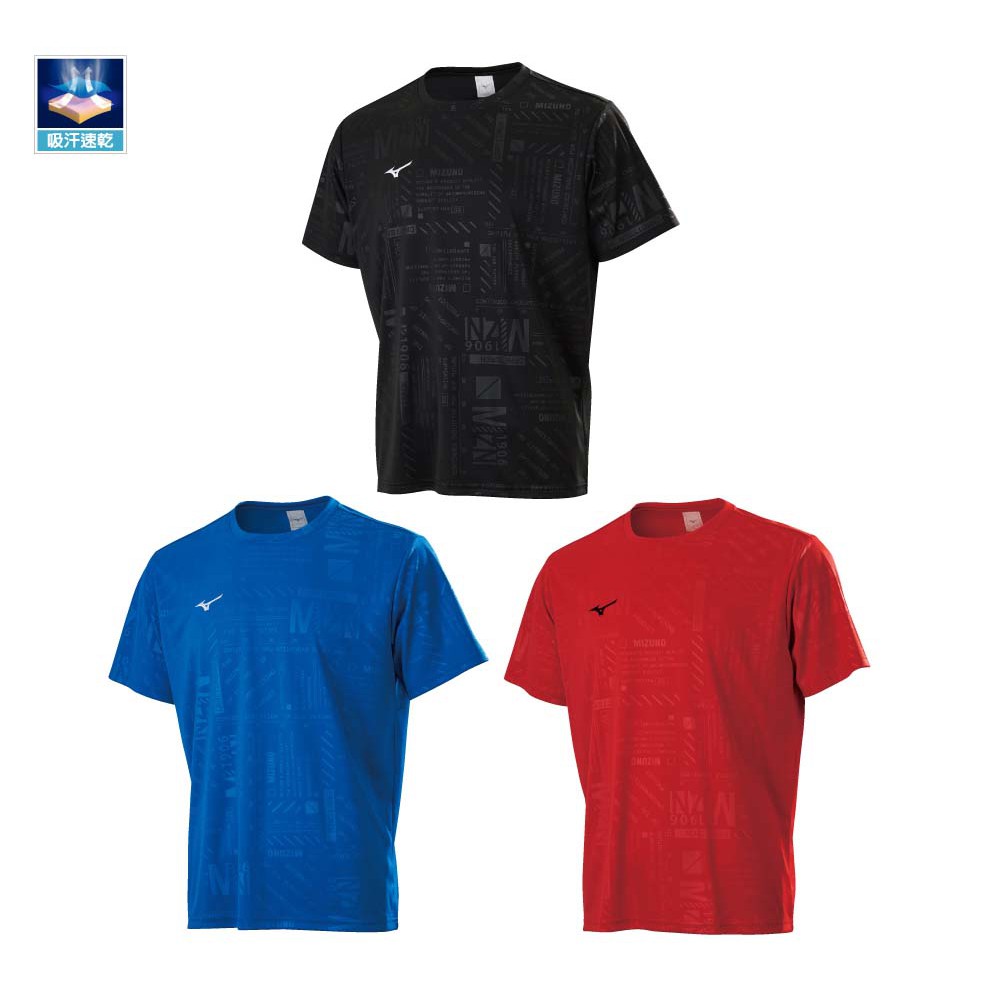 sportswear mizuno