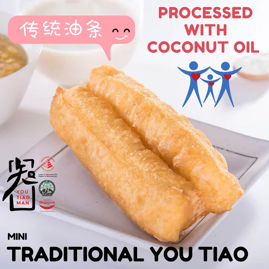 You Tiao (Mini) Frozen Halal Dough Fritters / Yu Tiao / Cakoi / 传统油条