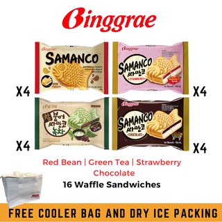 [Bundle Deal] Binggrae Samanco Waffle Ice Cream Sandwich  with FREE Cooler Bag and Dry Ice