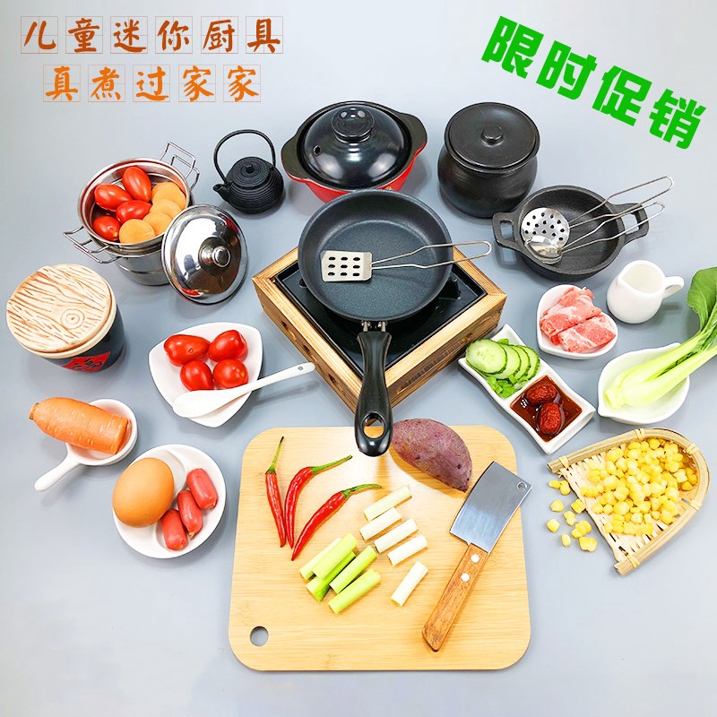 japanese mini kitchen set