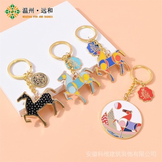 Keychain Metal Enamel Paint Pendant Cute Gift Cartoon Merchandise Key Chain Ring