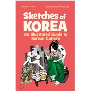 Sketches of Korea An Illustrated Guide to Korean Culture
