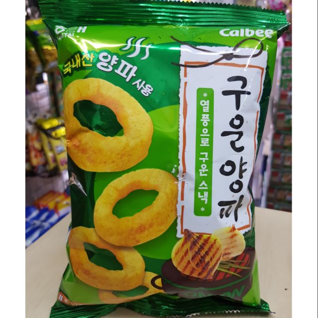 Korea Onion Ring Chips/ Korea Potato Chips/ Korea Viral Snack/ Korea