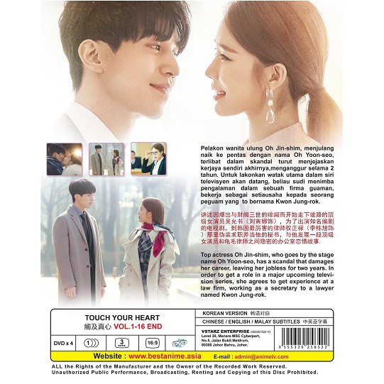 Drama Korea Moon Lovers Scarlet Heart Ryeo 2016 Tribunnewswiki Com Mobile