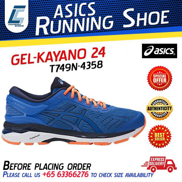 asics gel kayano 24 singapore