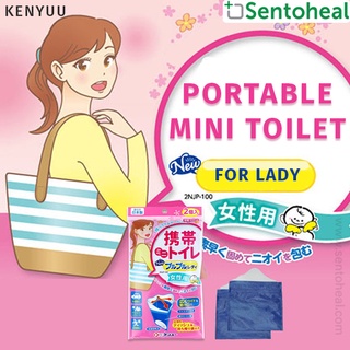 Kenyuu Portable Mini Toilet for Lady 2 pieces - 600ml capacity/ great for road trips/ travel