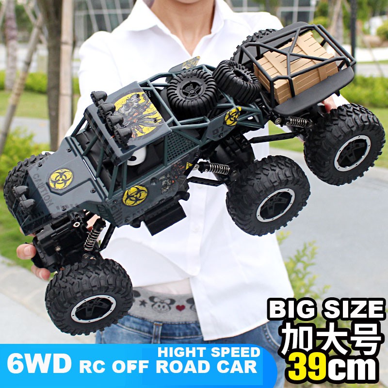 big size car toys