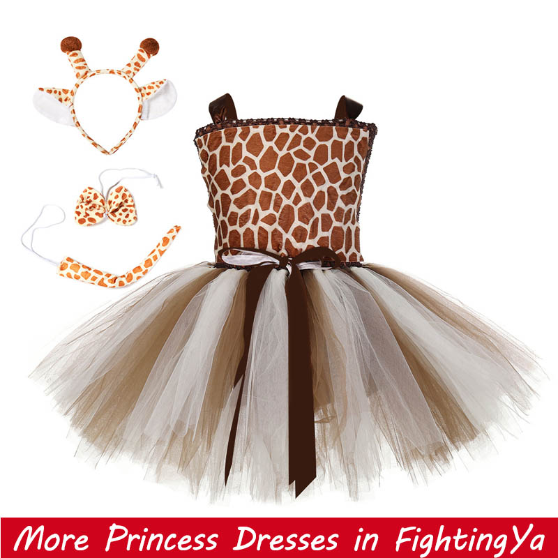 tutu clothing