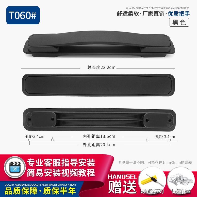 Ready Stock~Luggage Handle Accessories Parts T061#Luggage DELSEY French Ambassador Trolley Suitcase Travel Luggage Repair