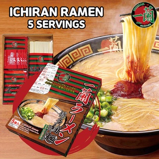 Ichiran Price And Deals Nov 2021 Shopee Singapore