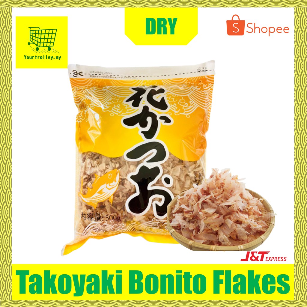 [HALAL] Takoyaki Bonito Flakes (Katsuobushi) 500gm (NEW PACKAGING