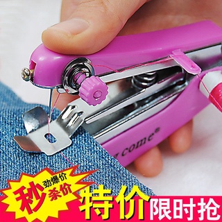 Sewing machine/Hand-held sewing machine/Mini small sewing machine simple household multi-function manual mini portable tailoring machine