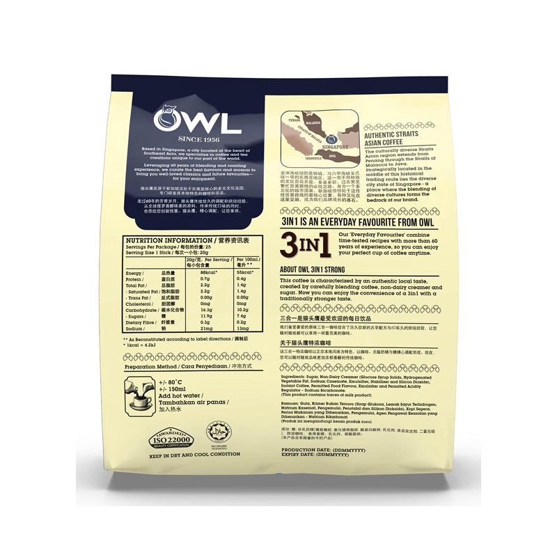 Owl 3 In 1 Strong Coffee 25 X 20g Shopee Singapore