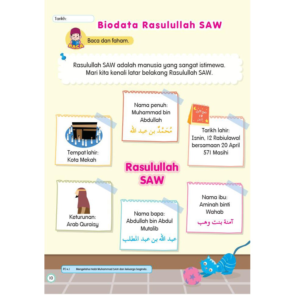 Book Academic Islamic Religion Preschool Ana Muslim Sirah Ikut Silibus Curriculum Children Tadika School 4 5 6 Years Shopee Singapore
