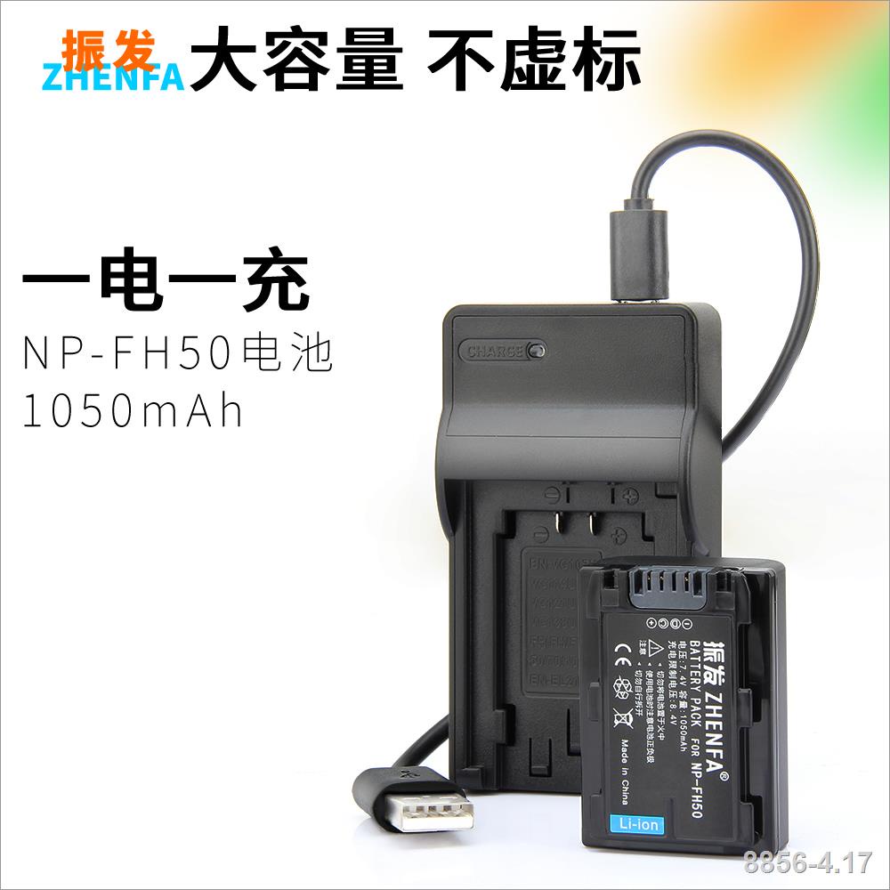 Zhenfa Sony Np Fh50 Battery Charger Dsc Hx1000 A230 A330 A290 A390 Camera Durability High Temperature Resistance And Shopee Singapore