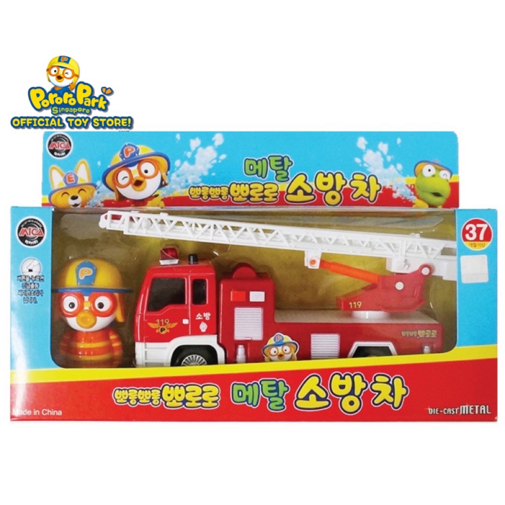 baby fire engine toy
