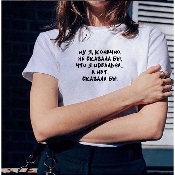 I Would Not Say That I Am Perfect Russian Letter Print Funny Shirt Summer  Short Sleeve Tops Tee Female Tumblr Quotes T-shirt | Shopee Singapore