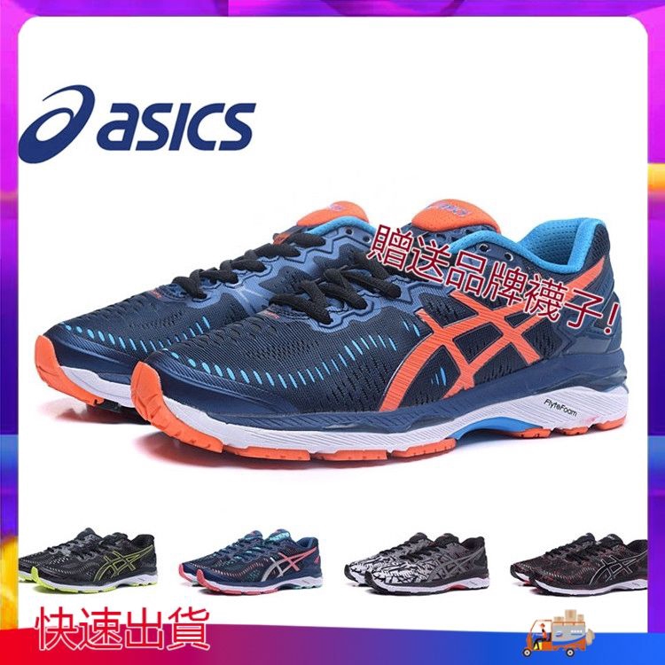 purchase asics shoes