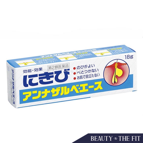annasalbe acne cream