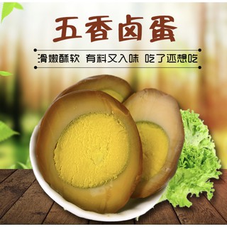 [Local stock现货] 卤蛋 Braised Egg [搭配泡面更美味] Ready to eat