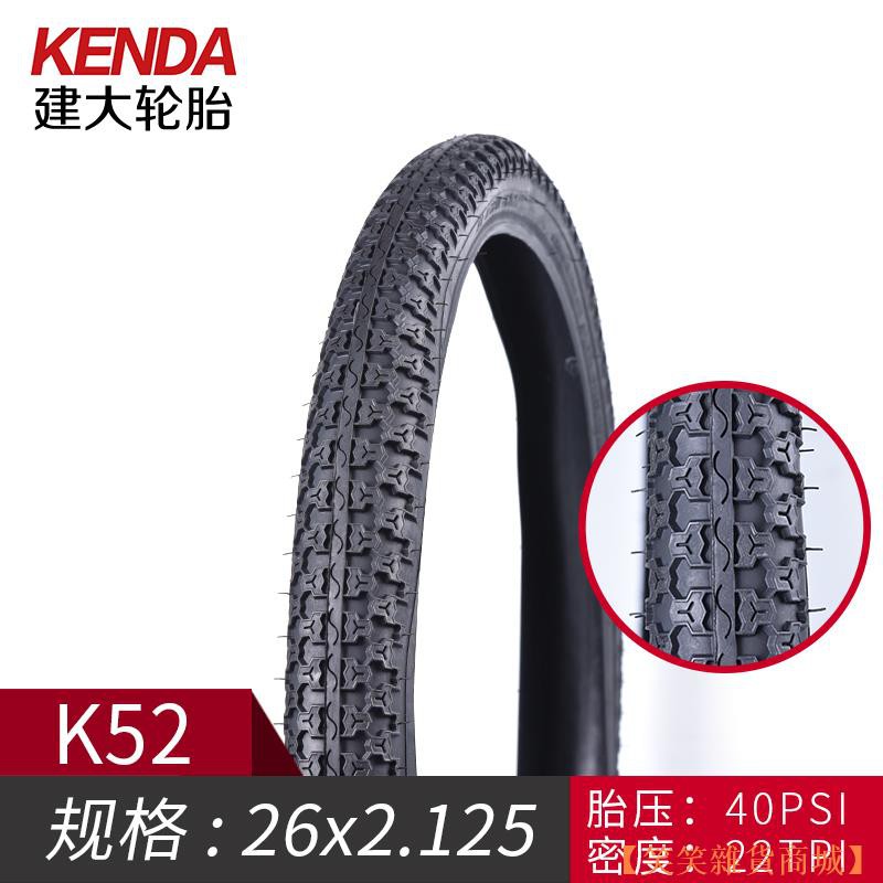 26 x 2.125 bicycle tube