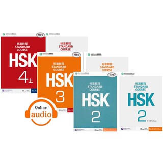 (Paperback) HSK 2 HSK 3 HSK 4A adult/kids textbook & practice workbk  (English & Chinese Ed)