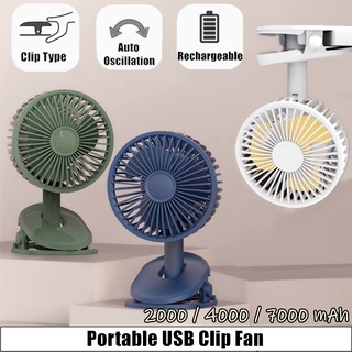 【SG Seller】Rechargeable Clip Fan with Oscillation Design / USB Portable Fan / Stroller Fan / Desk Fan