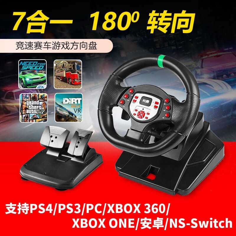 电脑pc180度赛车游戏方向盘遨游中国欧卡2游戏机ps4 Xbox Shopee Singapore