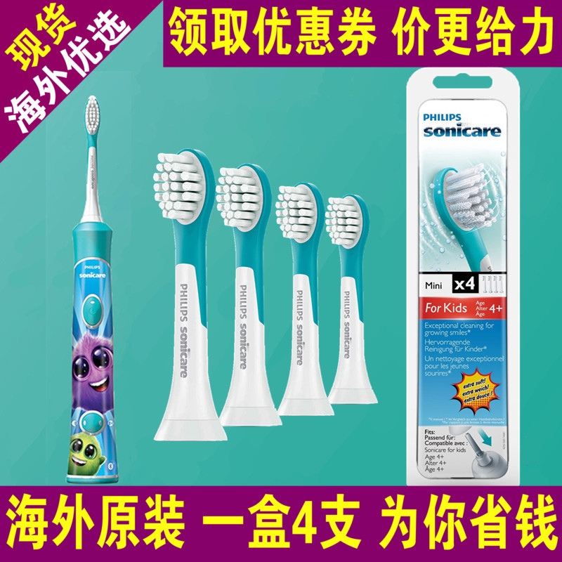 phillips sonicare toothbrush kids