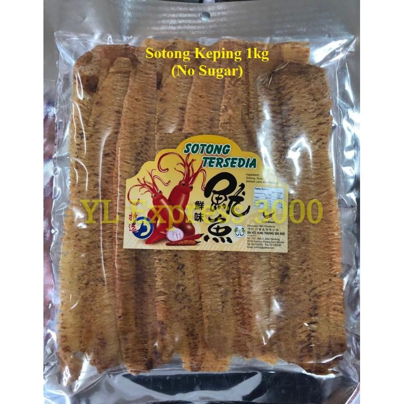 Snack Squid / Dried Slices / ^ / ^ / 1kg | Shopee Singapore