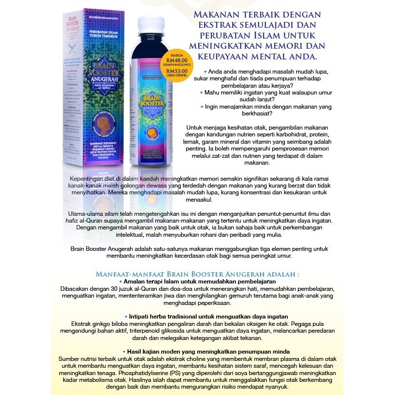 Shop Malaysia Brain Booster Anugerah Shopee Singapore